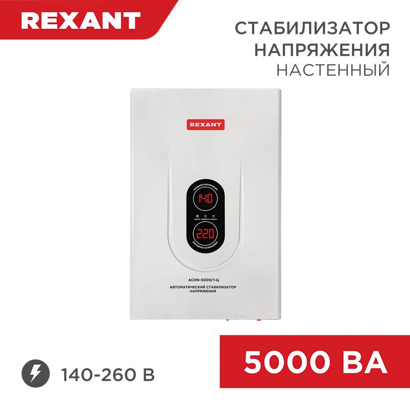 Стабилизатор напряжения  11-5013