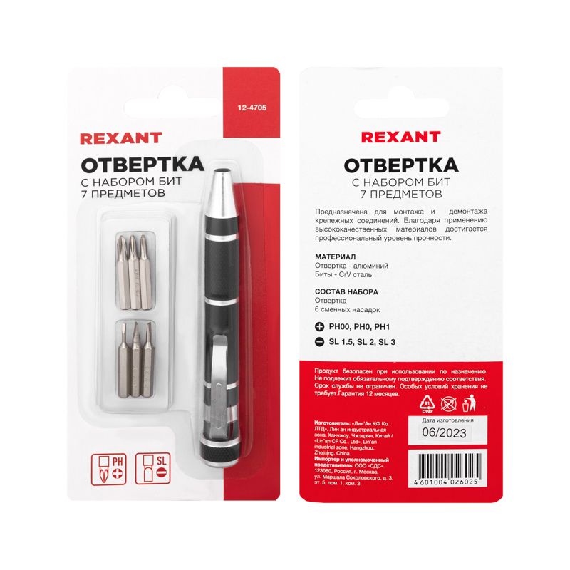 Отвертка  12-4705