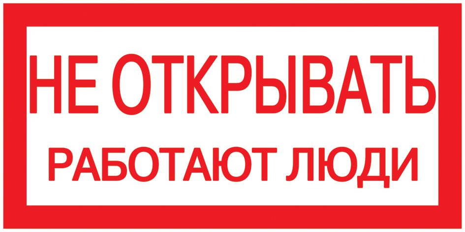 Этикетка  YPC10-NEOTK-5-010