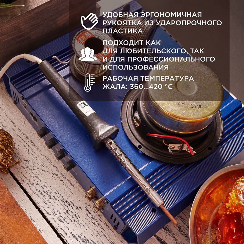 Паяльник  12-0440