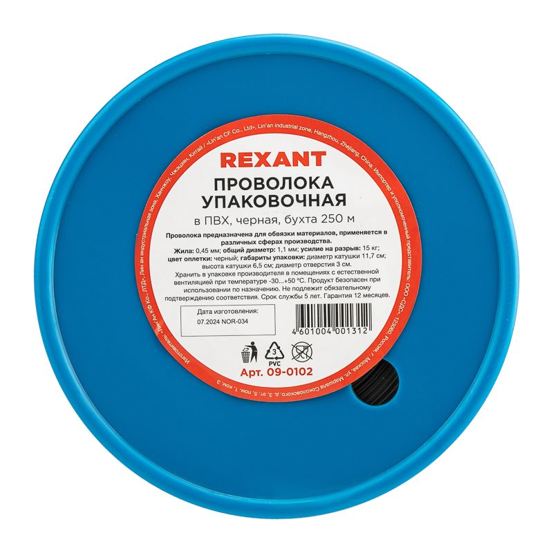 Проволока  09-0102