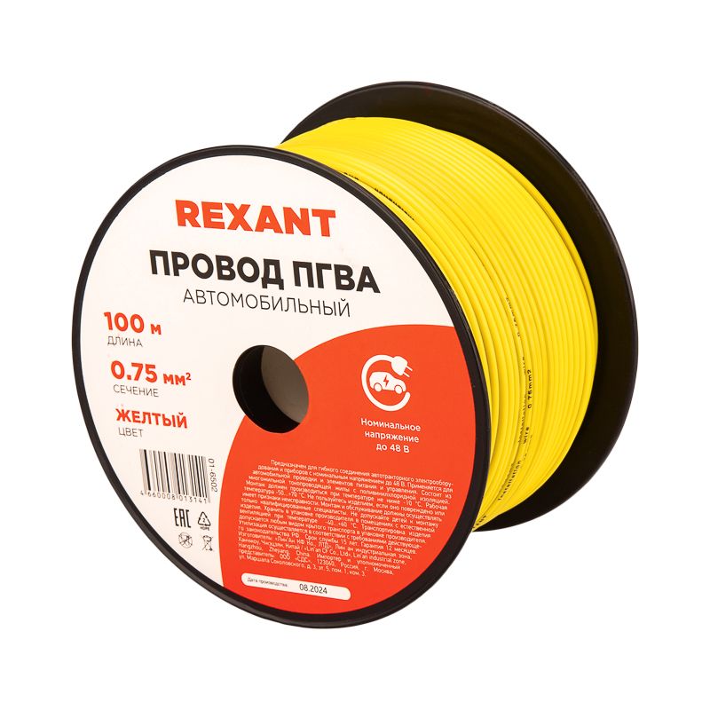 Провод ПГВА 1х0.75 мм2 01-6502