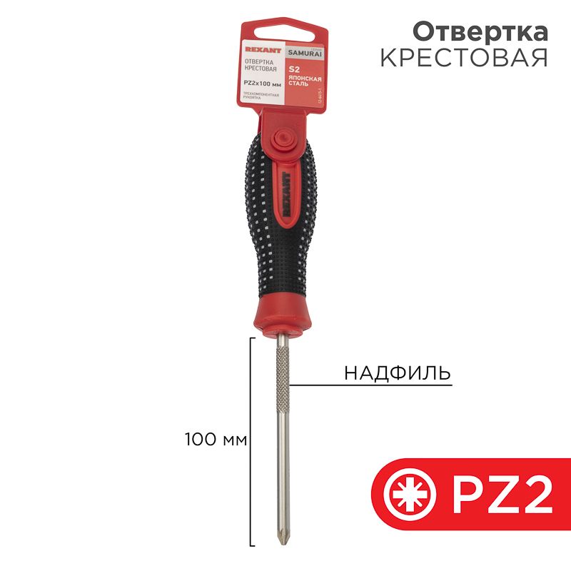 Отвертка  12-6415-1