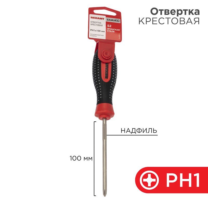 Отвертка  12-4727-1