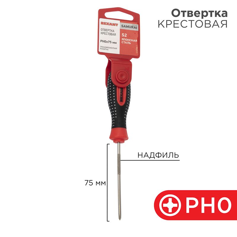 Отвертка  12-4726-1