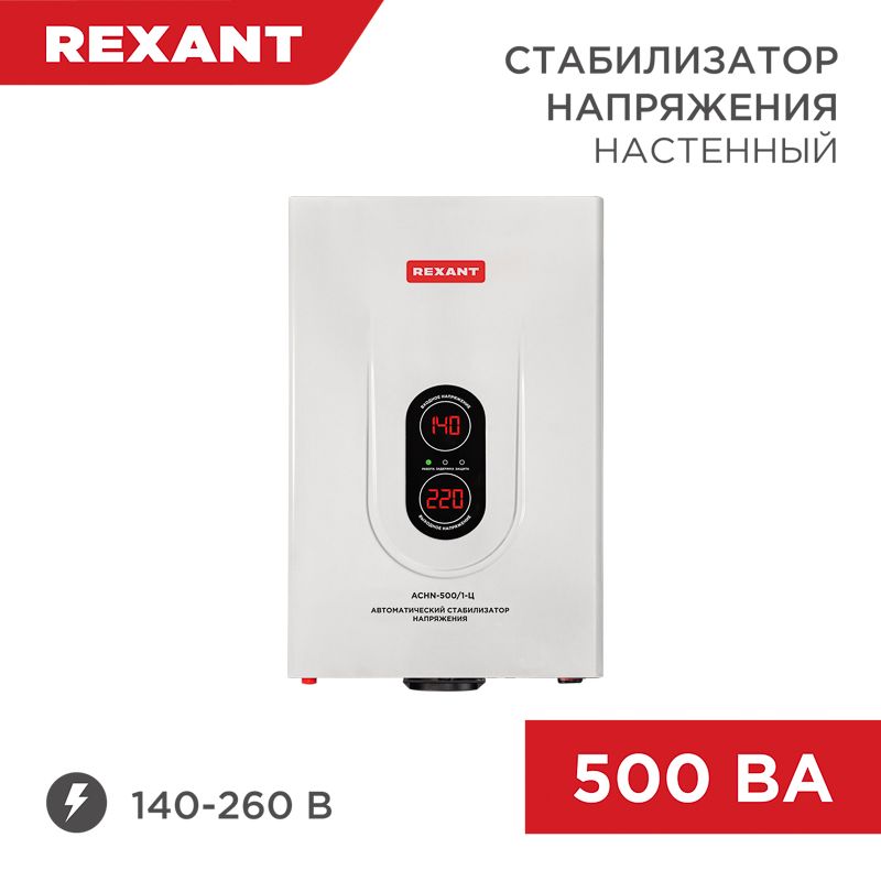 Стабилизатор напряжения 11-5018