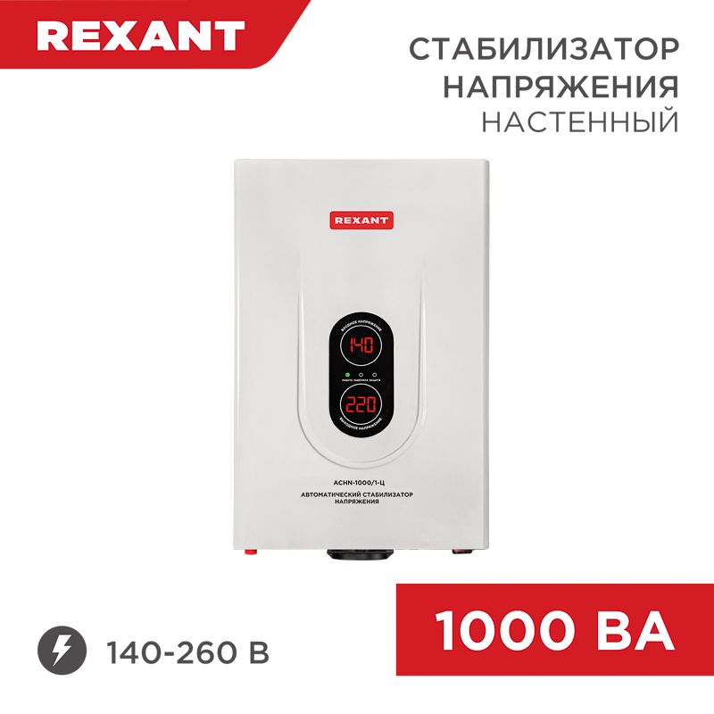 Стабилизатор напряжения  11-5017