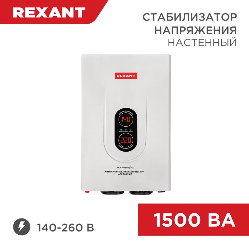 Стабилизатор напряжения  11-5016