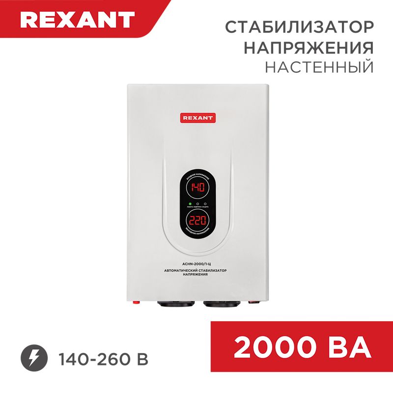 Стабилизатор напряжения 11-5015