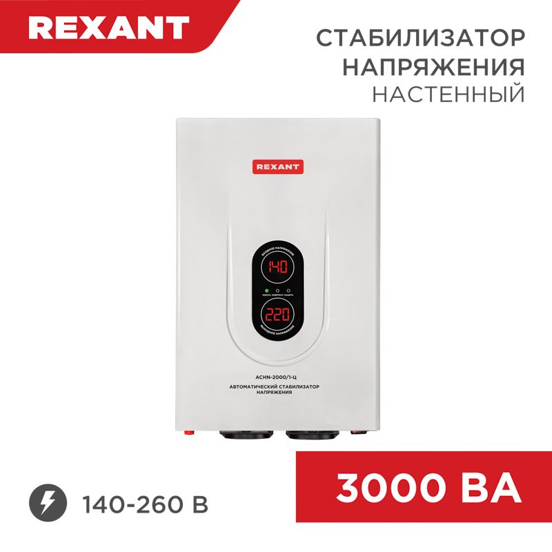 Стабилизатор напряжения  11-5014