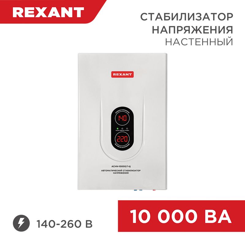 Стабилизатор напряжения 11-5011