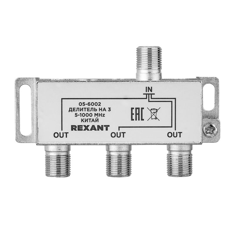 Делитель  06-0041-C