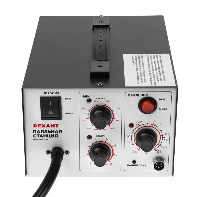 Станция паяльная R852 12-0723