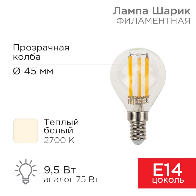 Лампа светодиодная  604-129