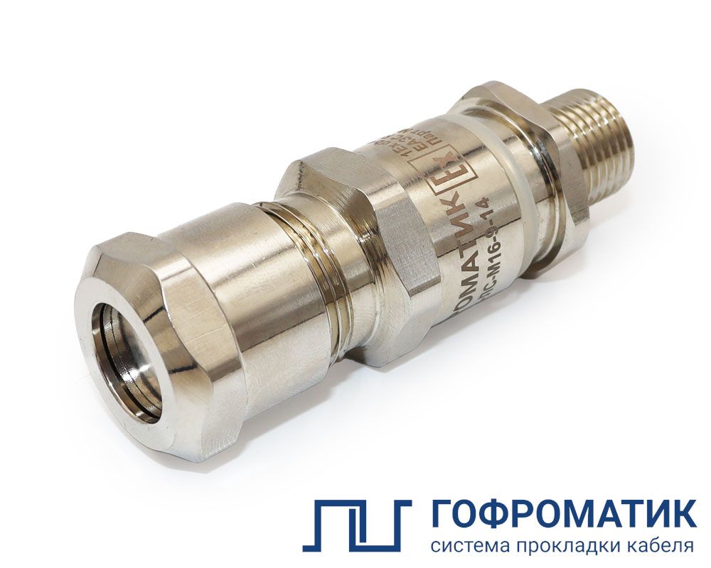 Ввод кабельный ВКВБ2-ЛР-G1 1/2-38-45 zeta32897