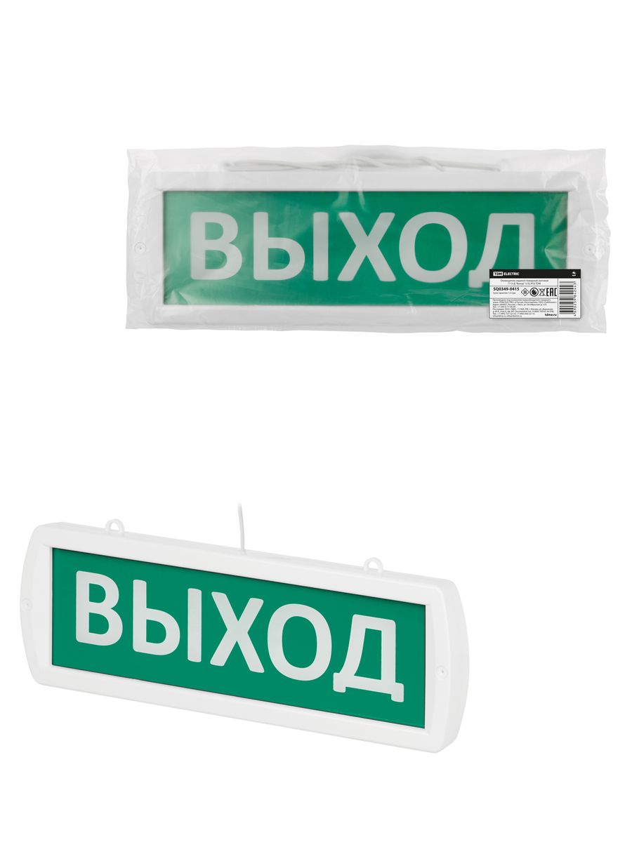 Оповещатель охранно-пожарный световой Т-12-Д SQ0349-0415