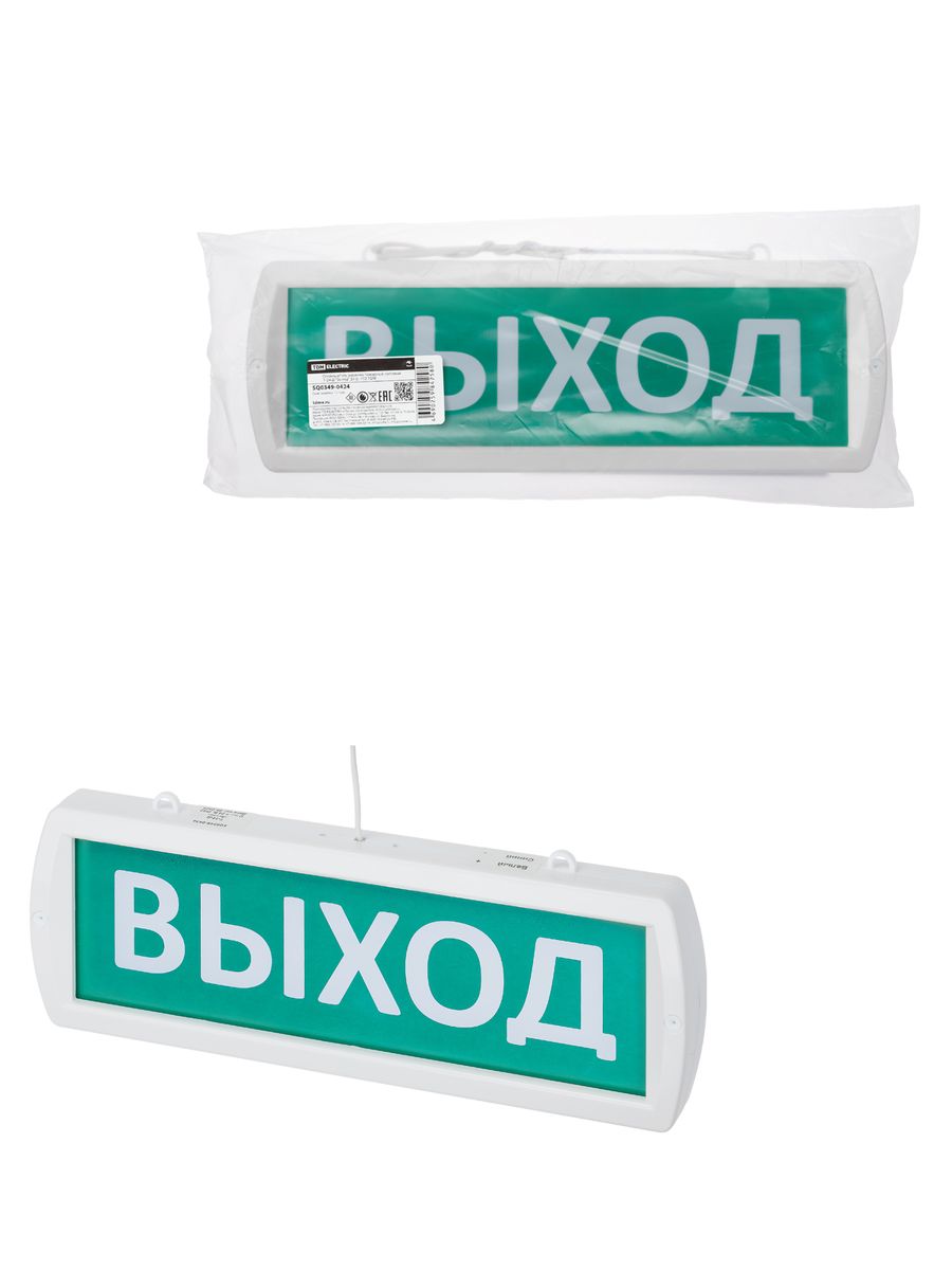 Оповещатель охранно-пожарный световой Т-24-Д SQ0349-0424