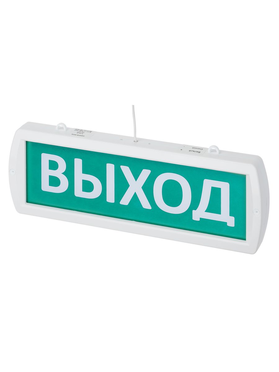Оповещатель охранно-пожарный световой Т-24-Д SQ0349-0424