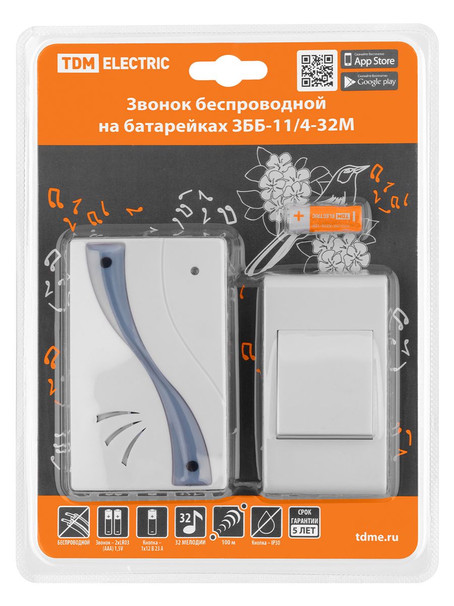Звонок ЗББ-11/4-32М SQ1901-0030