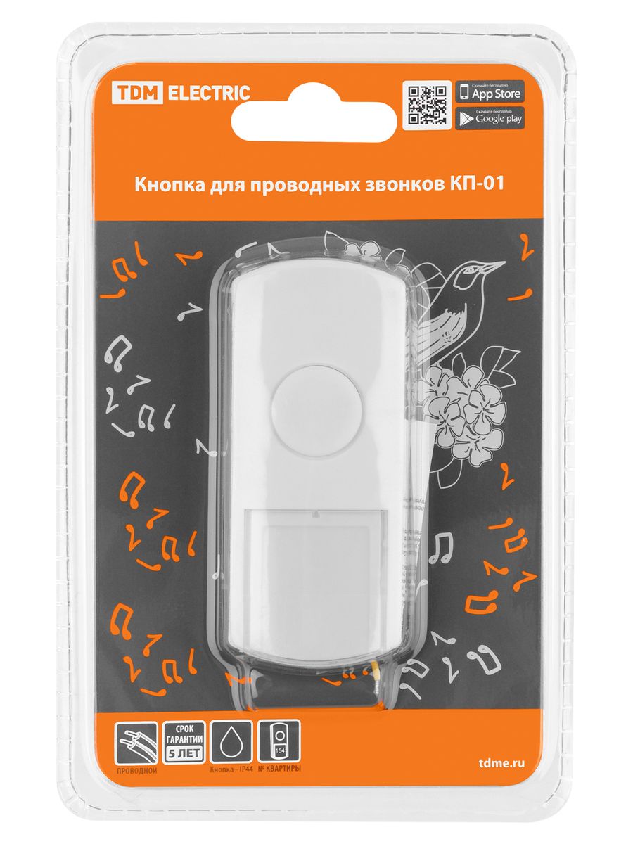 Кнопка звонка КП-01 SQ1901-0019