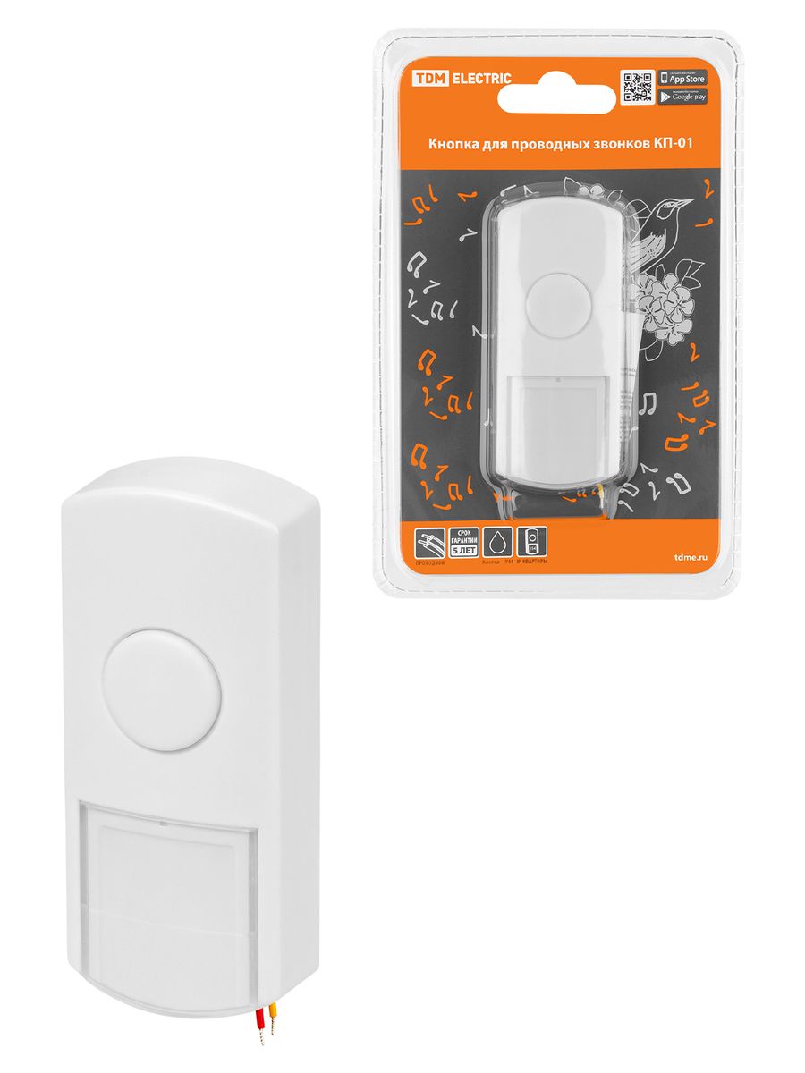 Кнопка звонка КП-01 SQ1901-0019