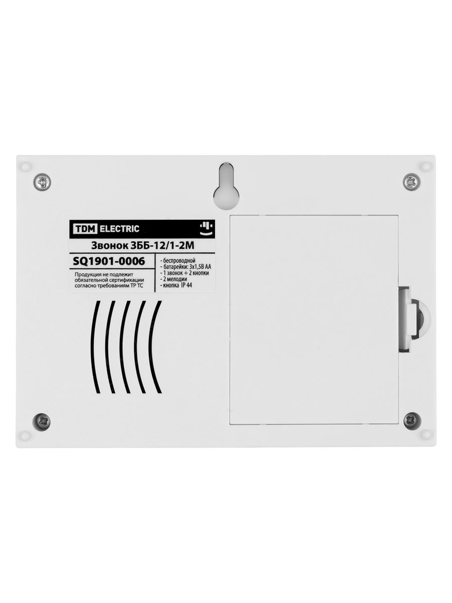 Звонок ЗББ-12/1-2М SQ1901-0006