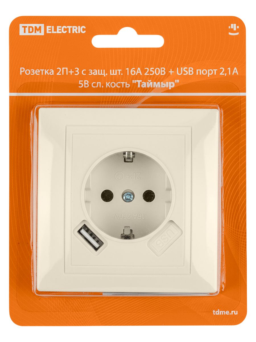 Розетка силовая  SQ1814-0140