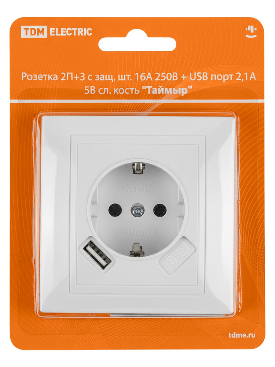 Розетка силовая  SQ1814-0040
