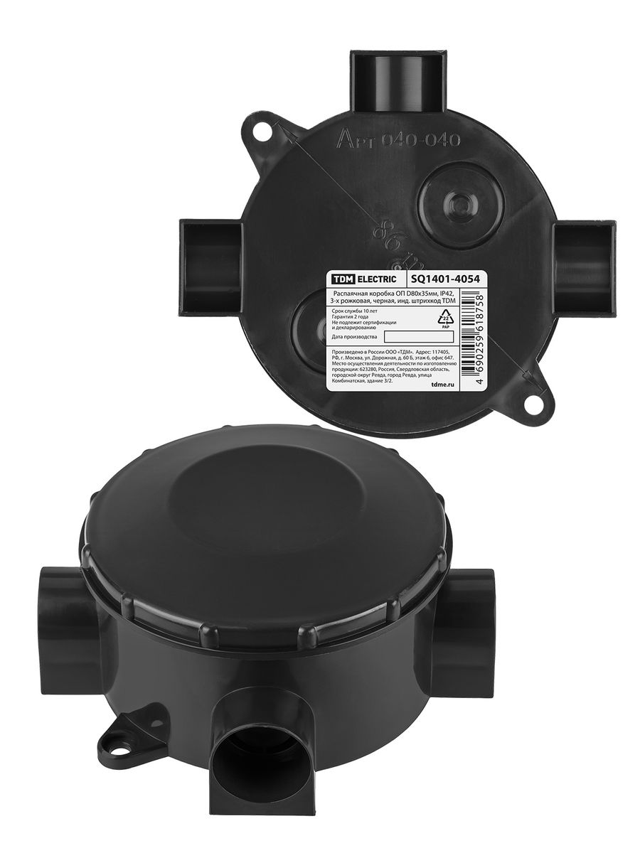 Коробка распаячная  SQ1401-4054