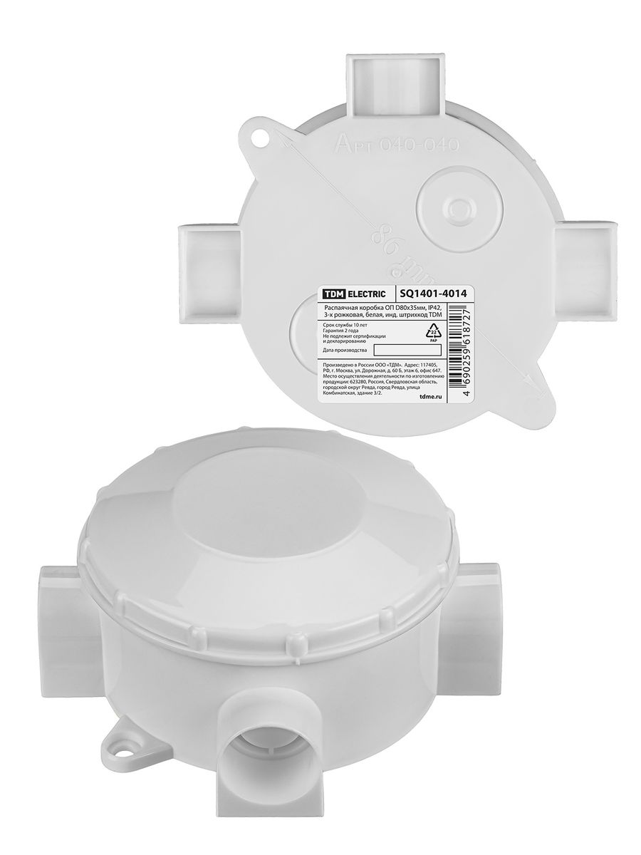 Коробка распаячная  SQ1401-4014