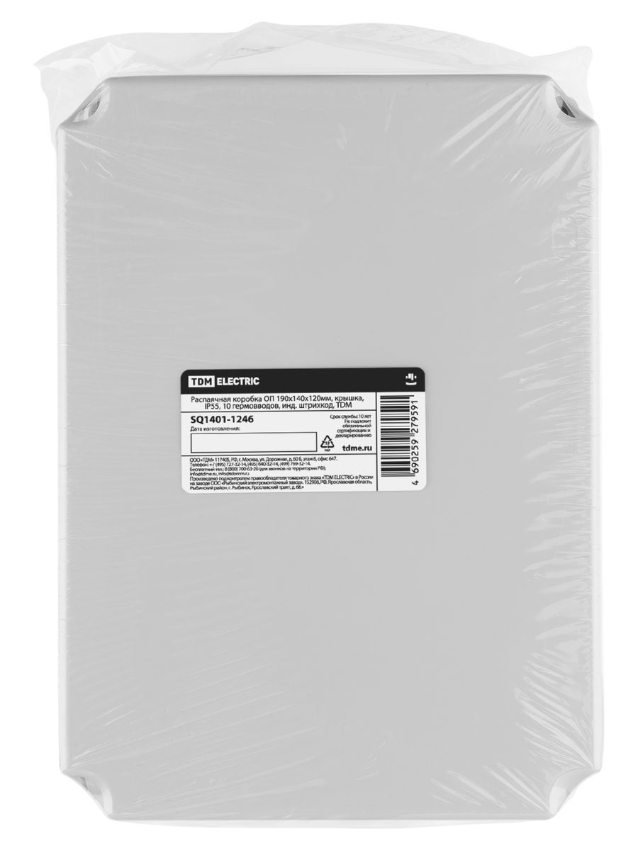 Коробка распаячная  SQ1401-1246