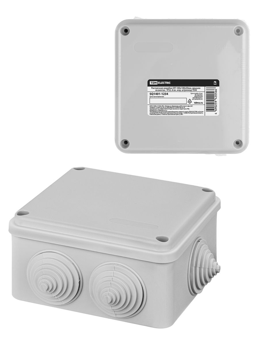 Коробка распаячная  SQ1401-1234