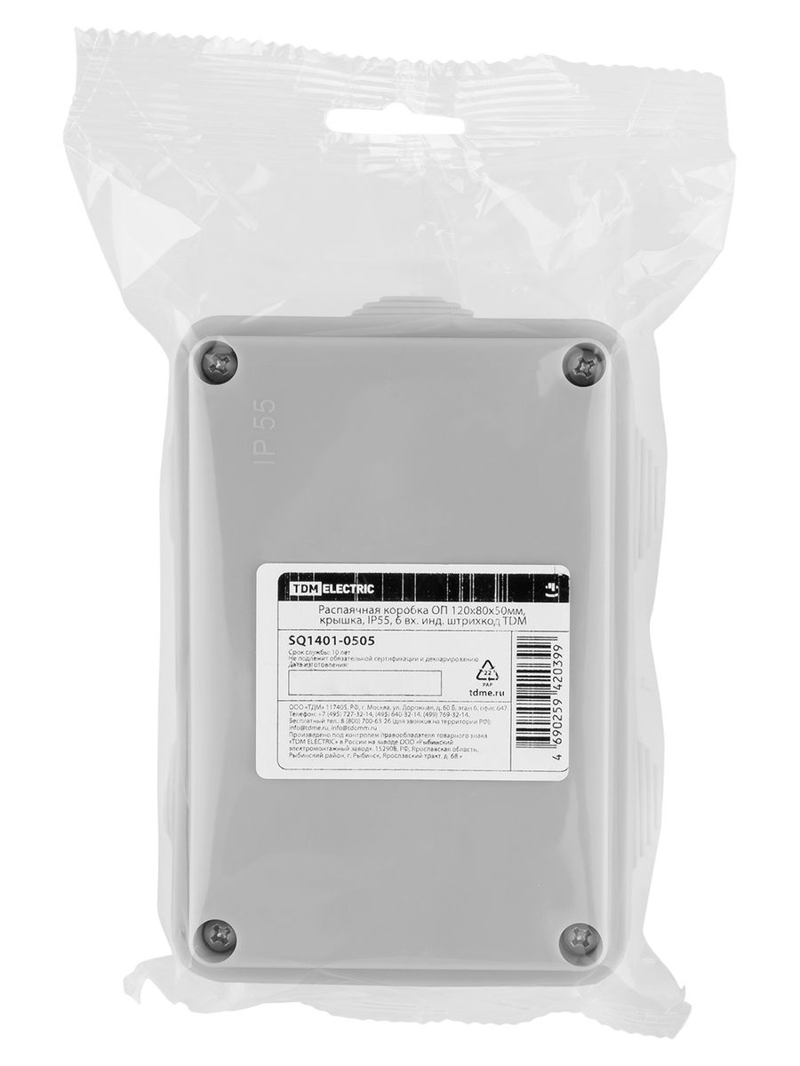 Коробка распаячная  SQ1401-0505