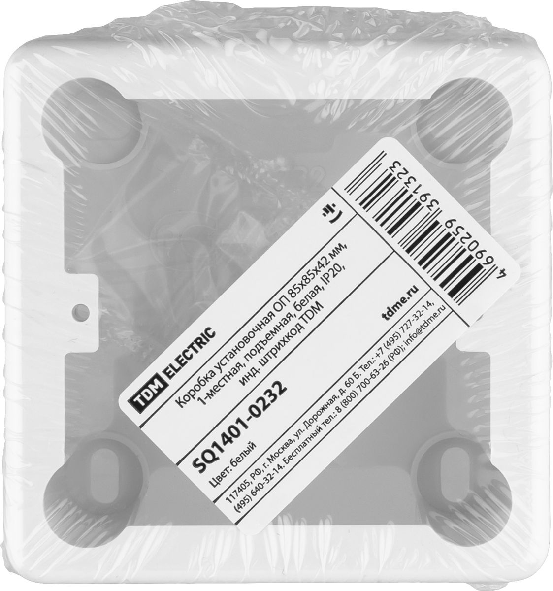 Коробка распаячная  SQ1401-0232