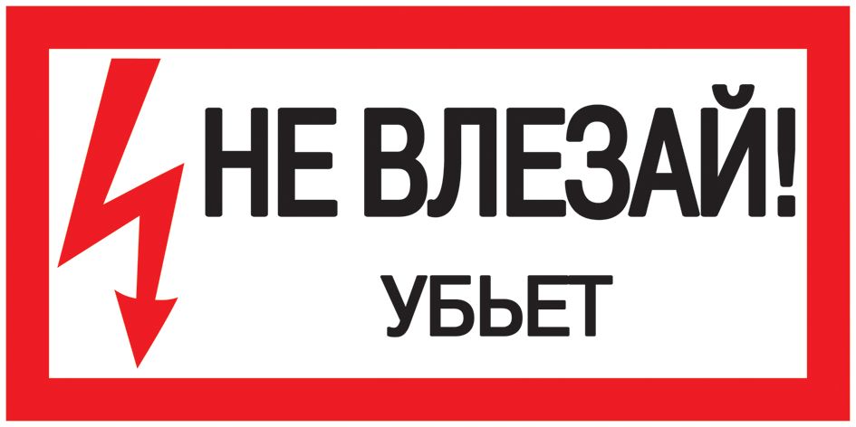 Этикетка  YPC10-NEVLZ-5-010