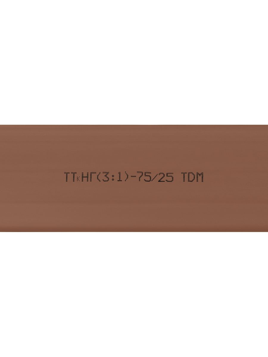 Трубка термоусадочная  SQ0548-1916