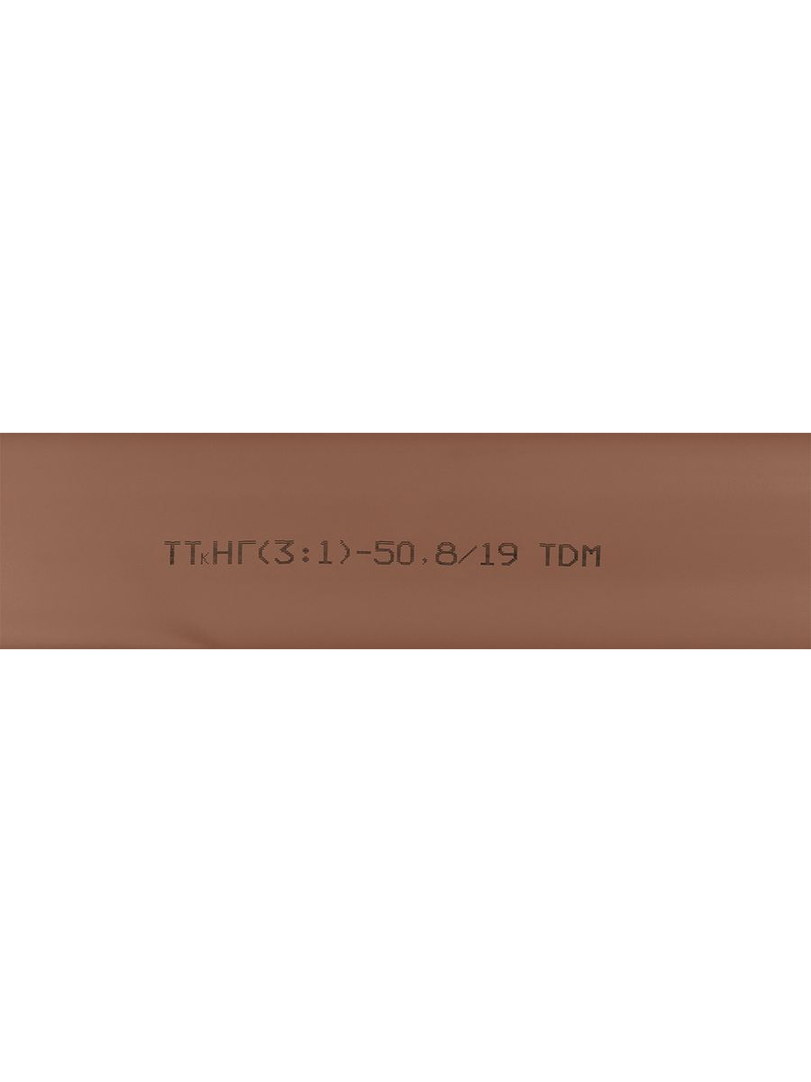 Трубка термоусадочная  SQ0548-1914
