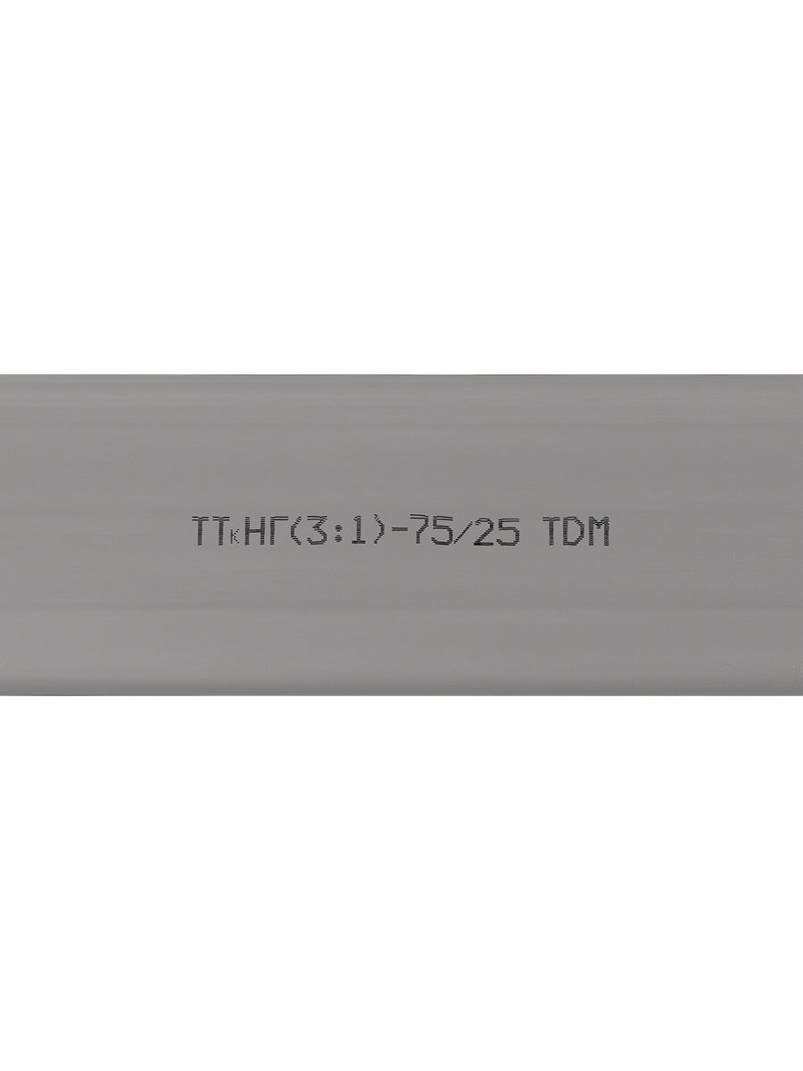 Трубка термоусадочная  SQ0548-1816