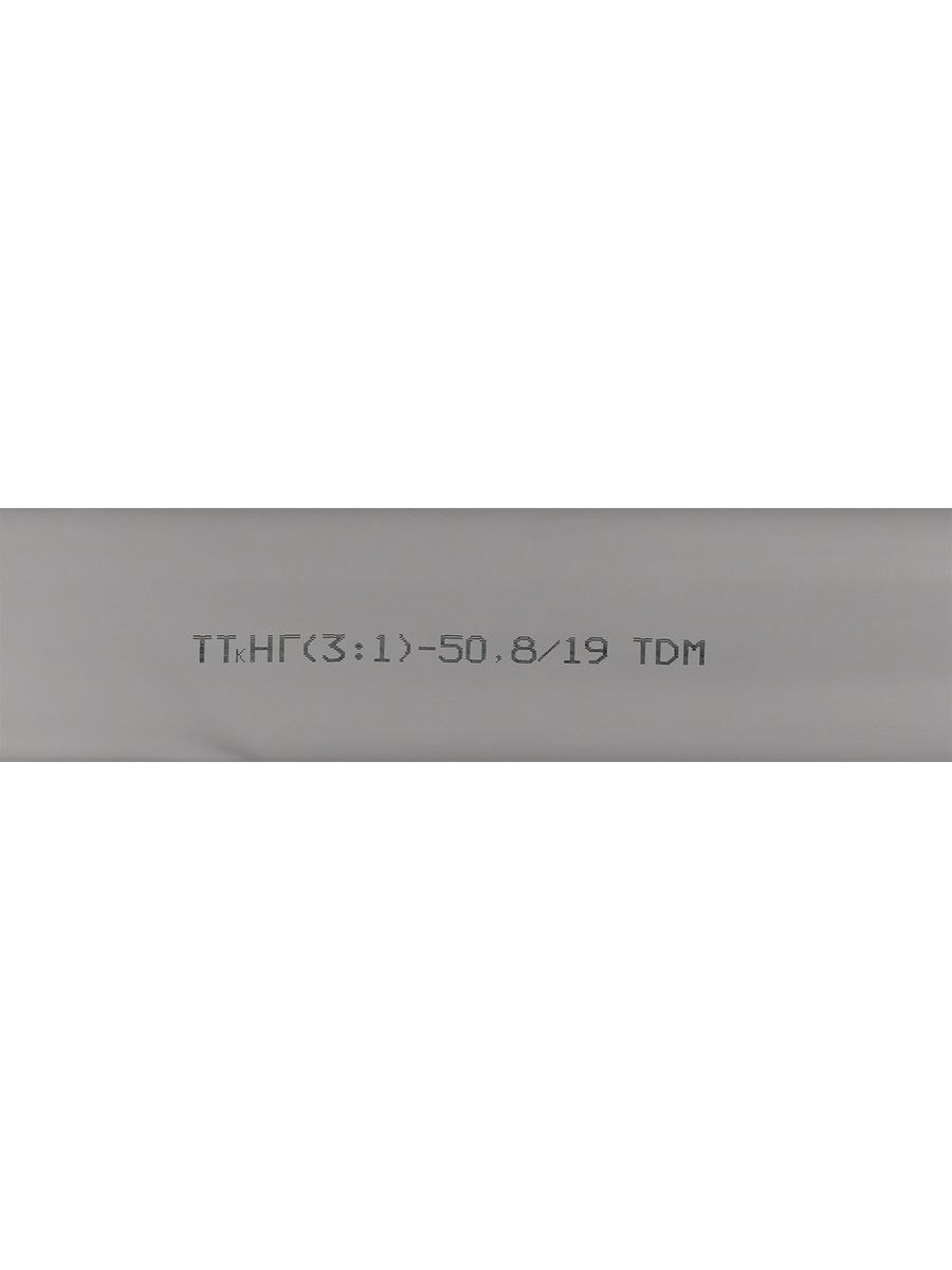 Трубка термоусадочная  SQ0548-1814