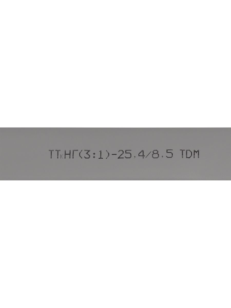 Трубка термоусадочная  SQ0548-1811