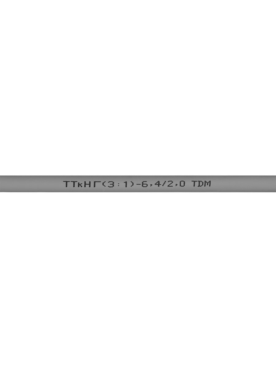 Трубка термоусадочная  SQ0548-1805