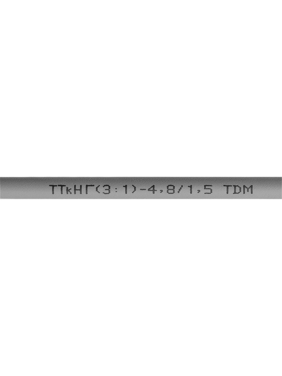 Трубка термоусадочная  SQ0548-1804