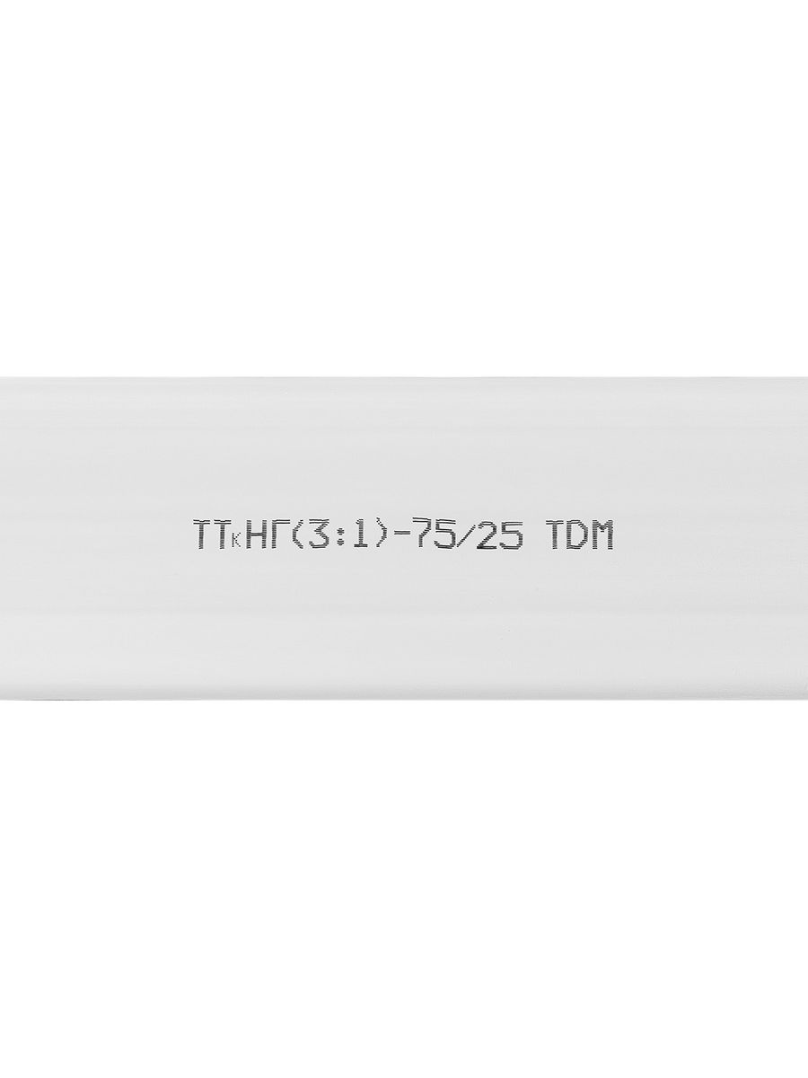 Трубка термоусадочная  SQ0548-1416