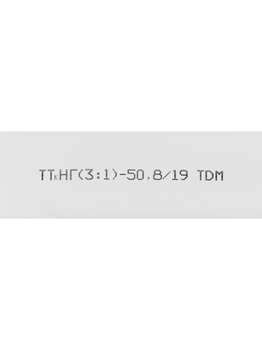 Трубка термоусадочная  SQ0548-1414
