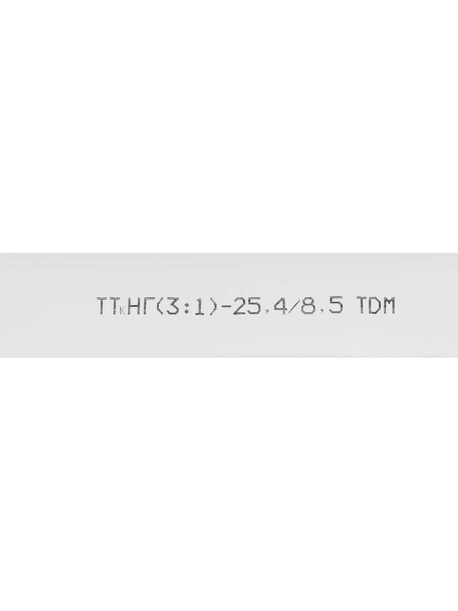 Трубка термоусадочная  SQ0548-1411