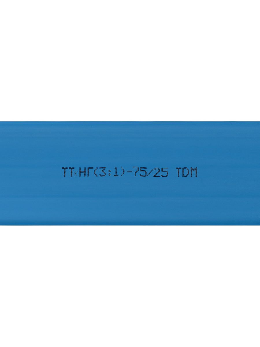 Трубка термоусадочная  SQ0548-1316