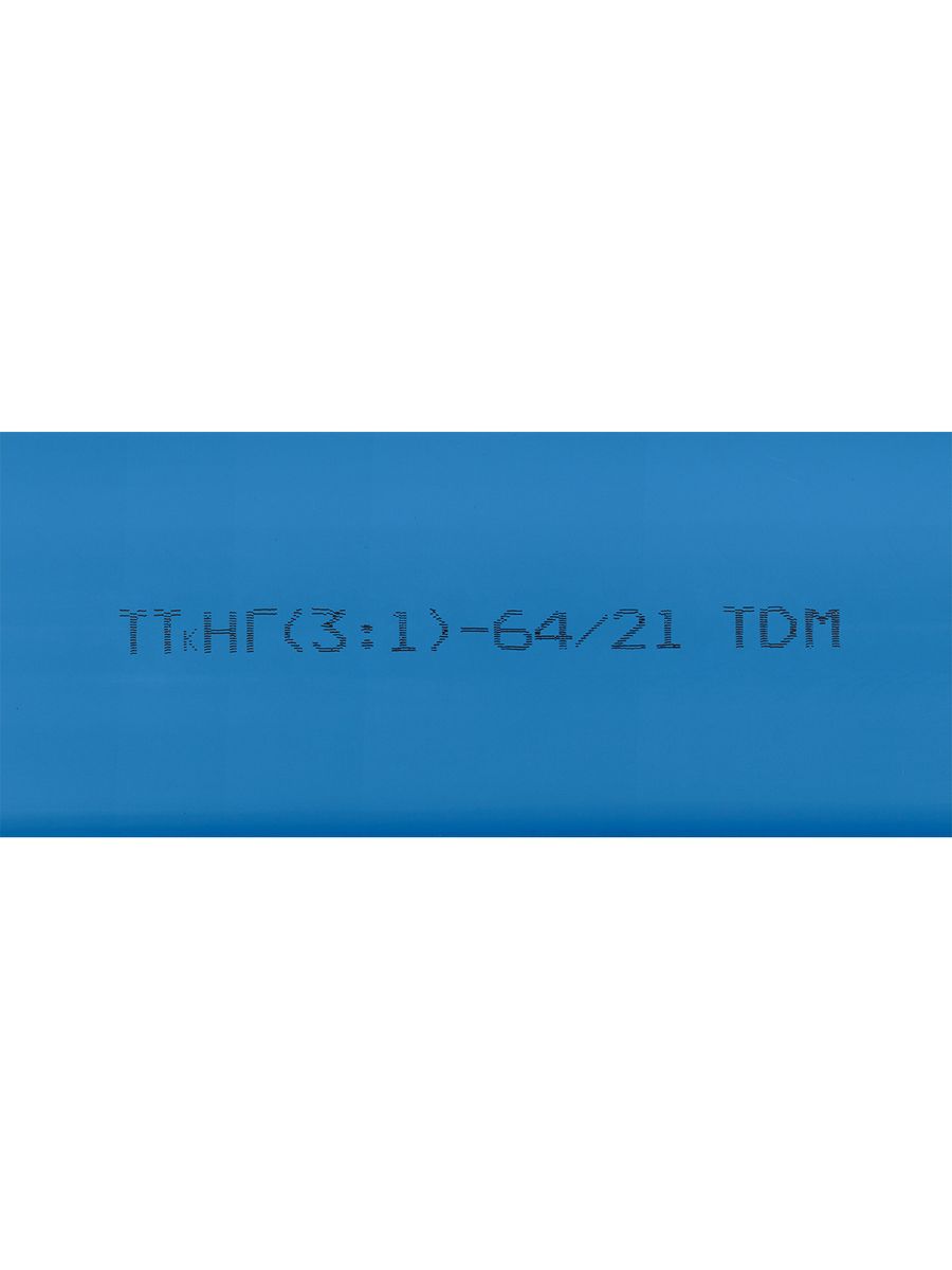 Трубка термоусадочная  SQ0548-1315