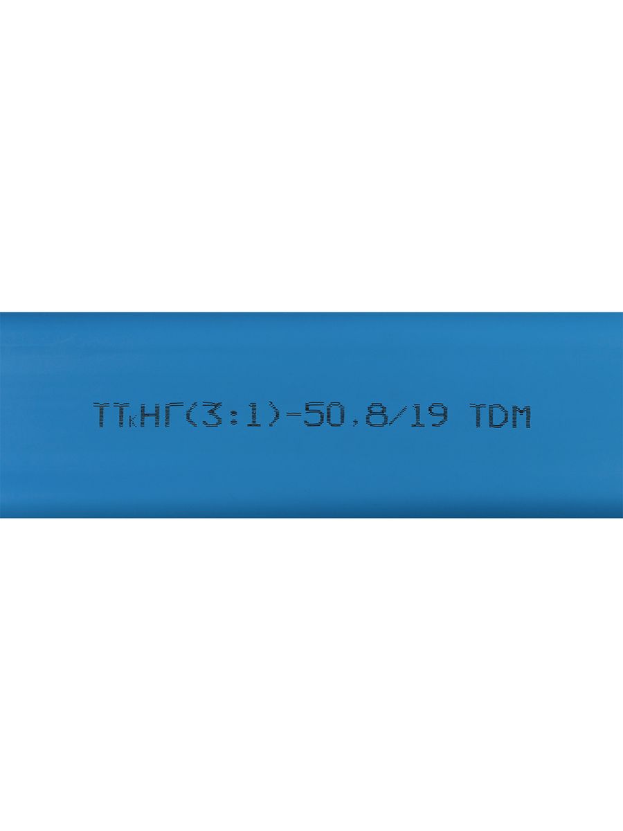 Трубка термоусадочная  SQ0548-1314
