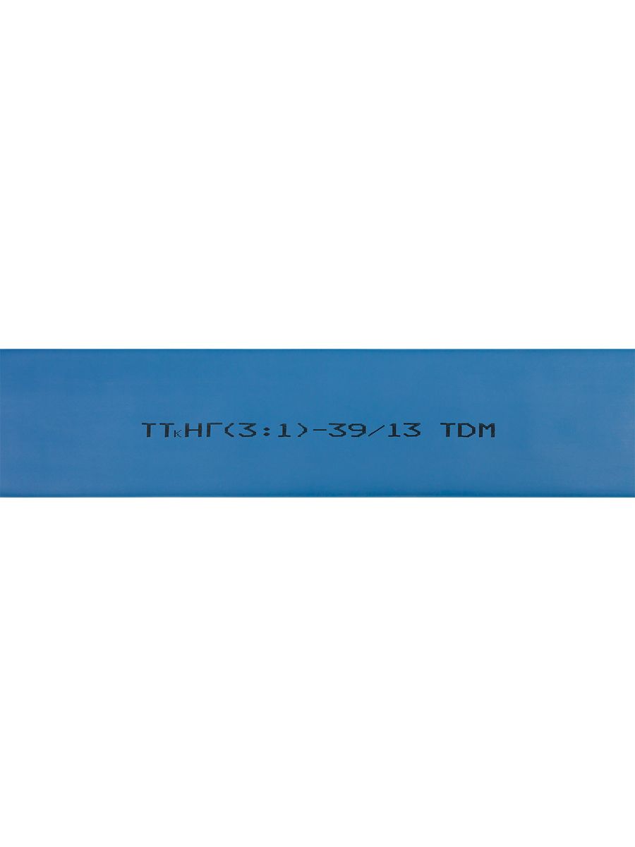 Трубка термоусадочная  SQ0548-1313