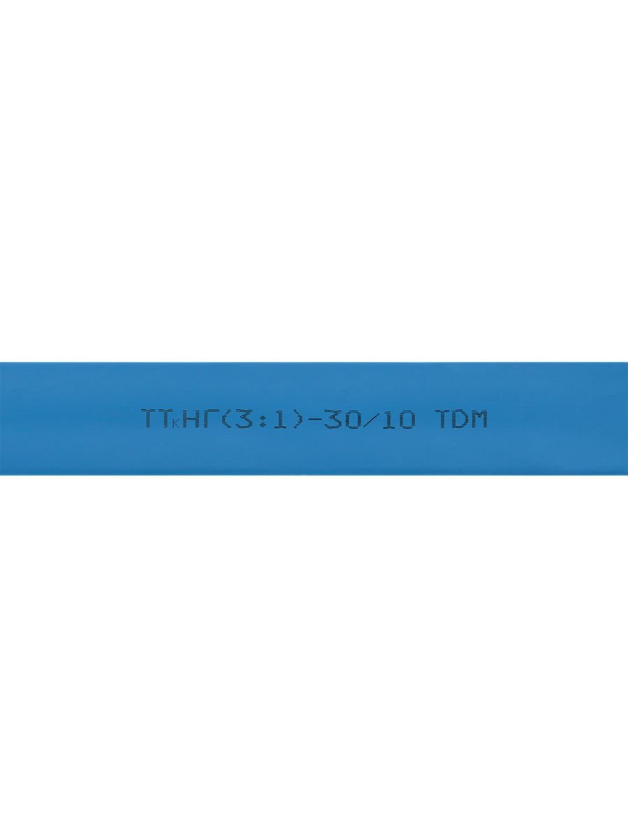 Трубка термоусадочная  SQ0548-1312